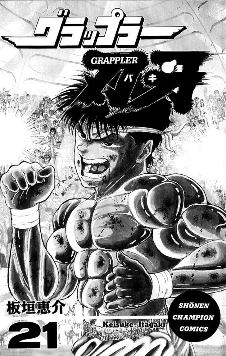 Grappler Baki Chapter 181 2